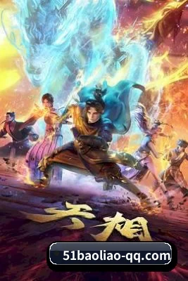 51爆料围绕饭圈女孩设计的核心追星服务